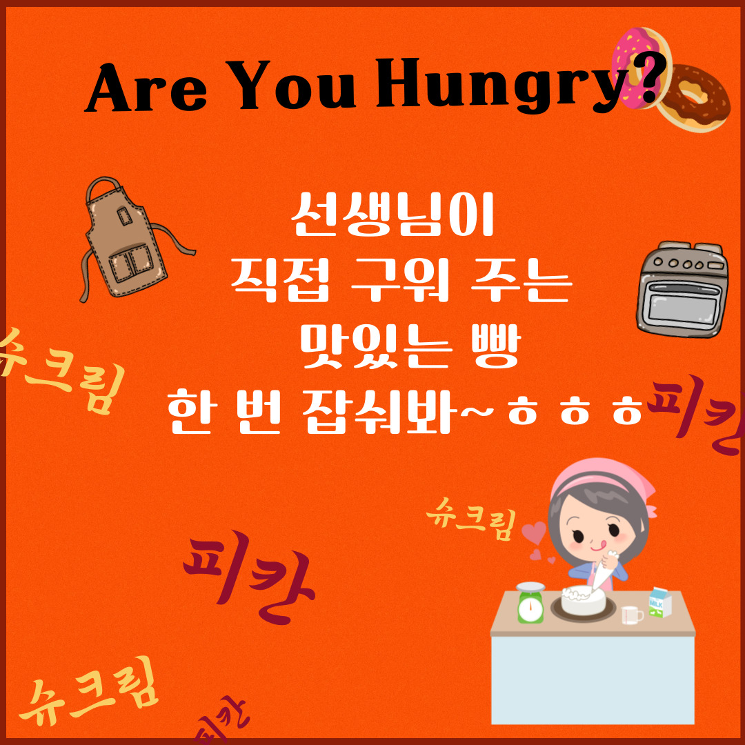 뮤엠영어 e해법수학 셀파수학교실 가음동더샵점