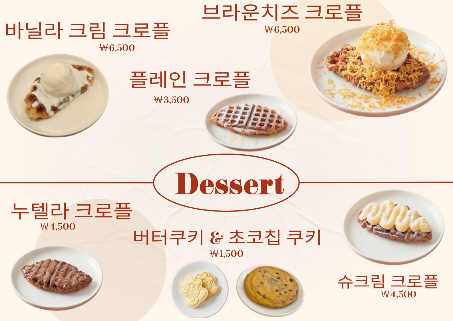 카페 레스트