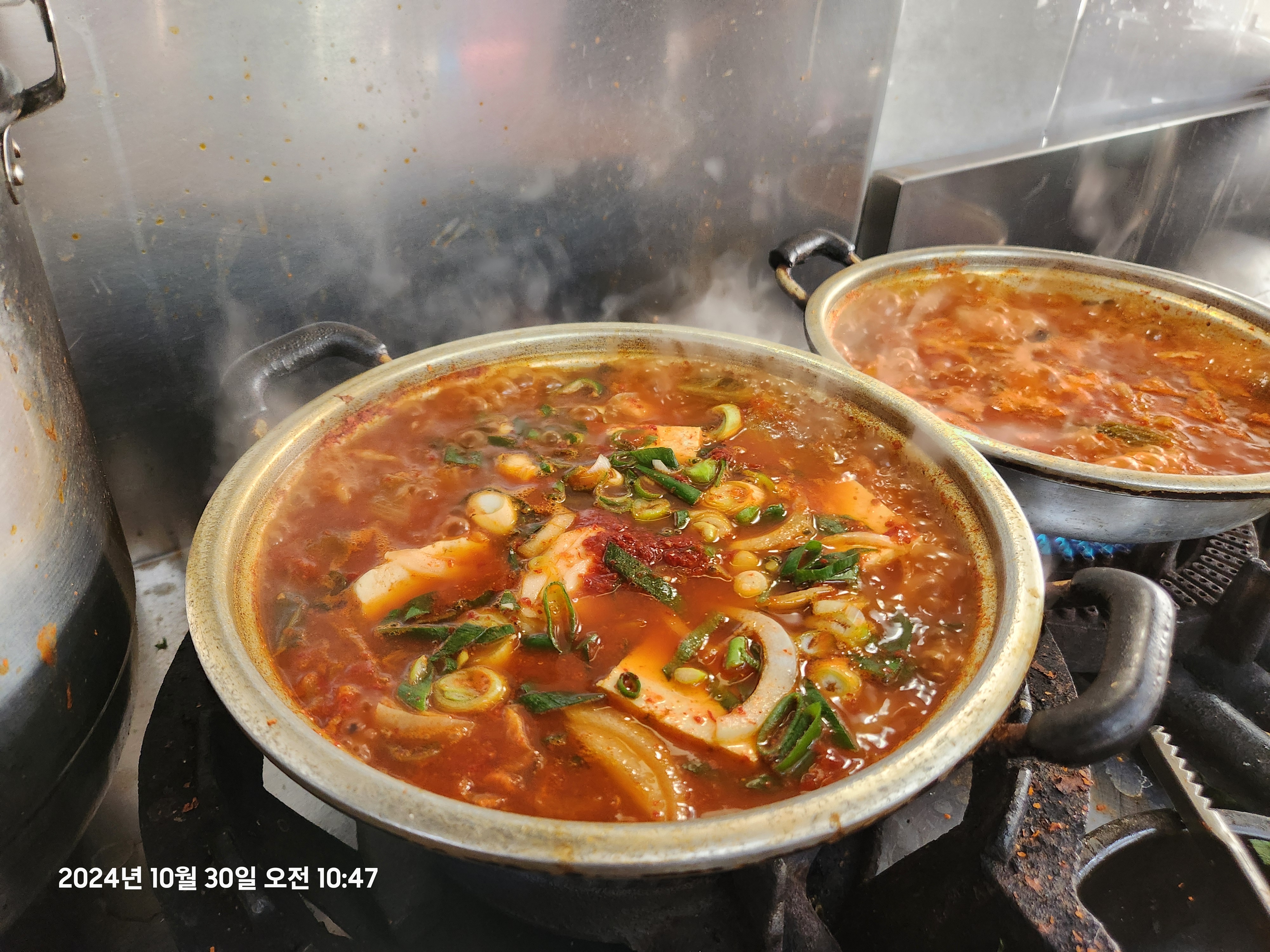 서울해장국