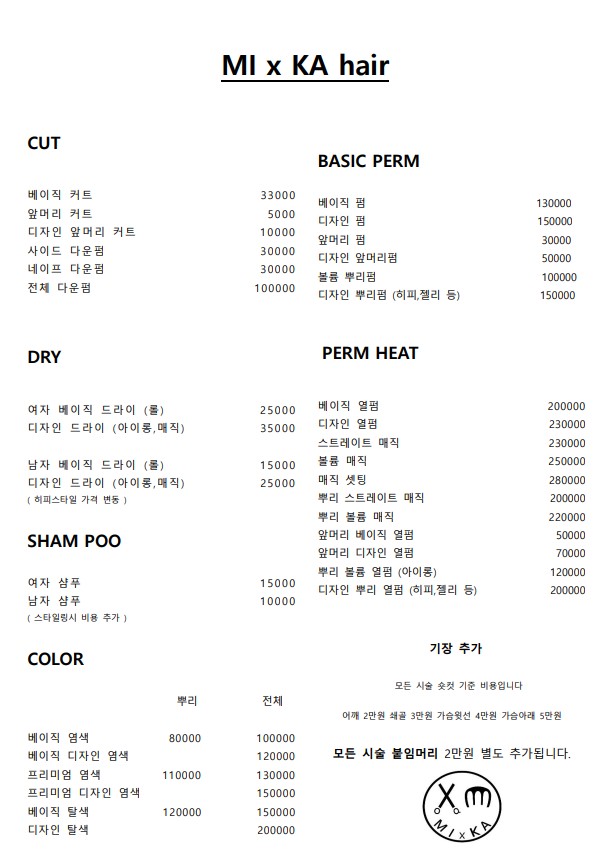 미즈카헤어 MI x KA