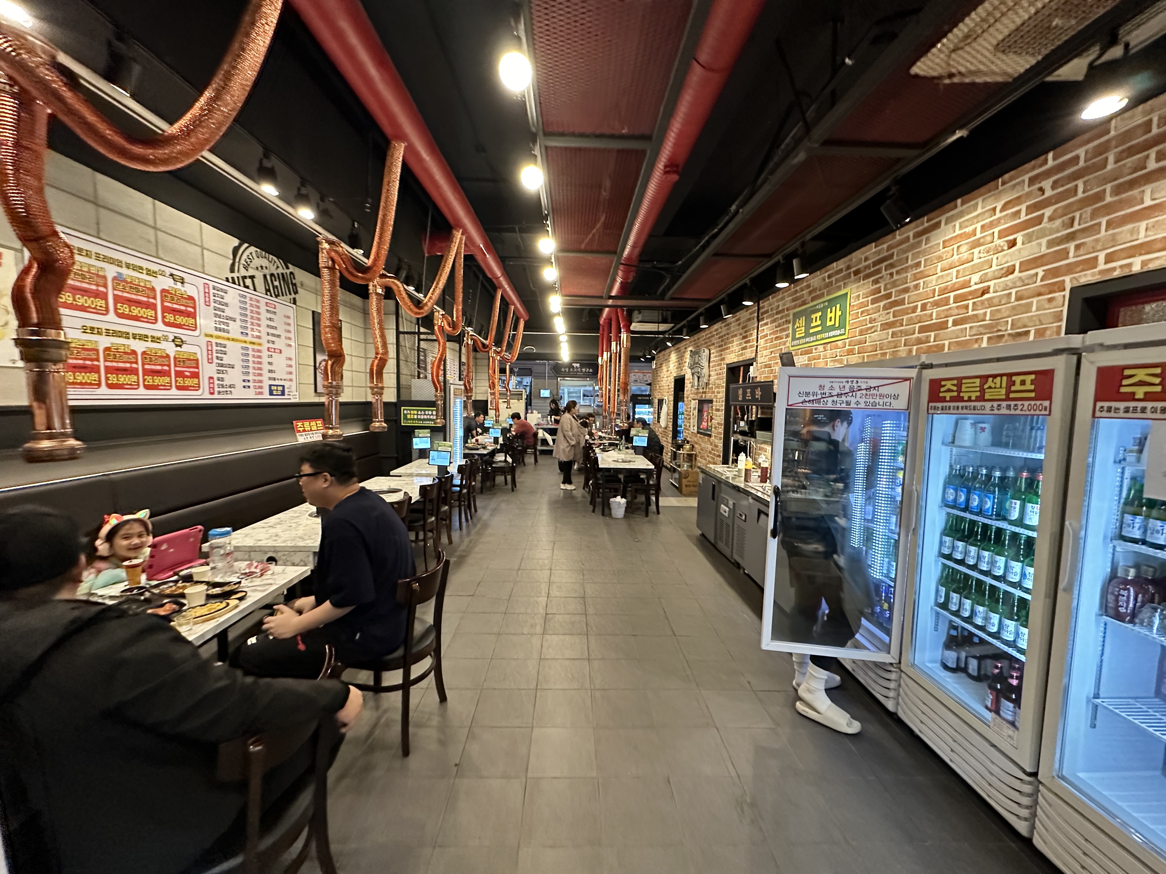 마장동고기집 인천서구청점