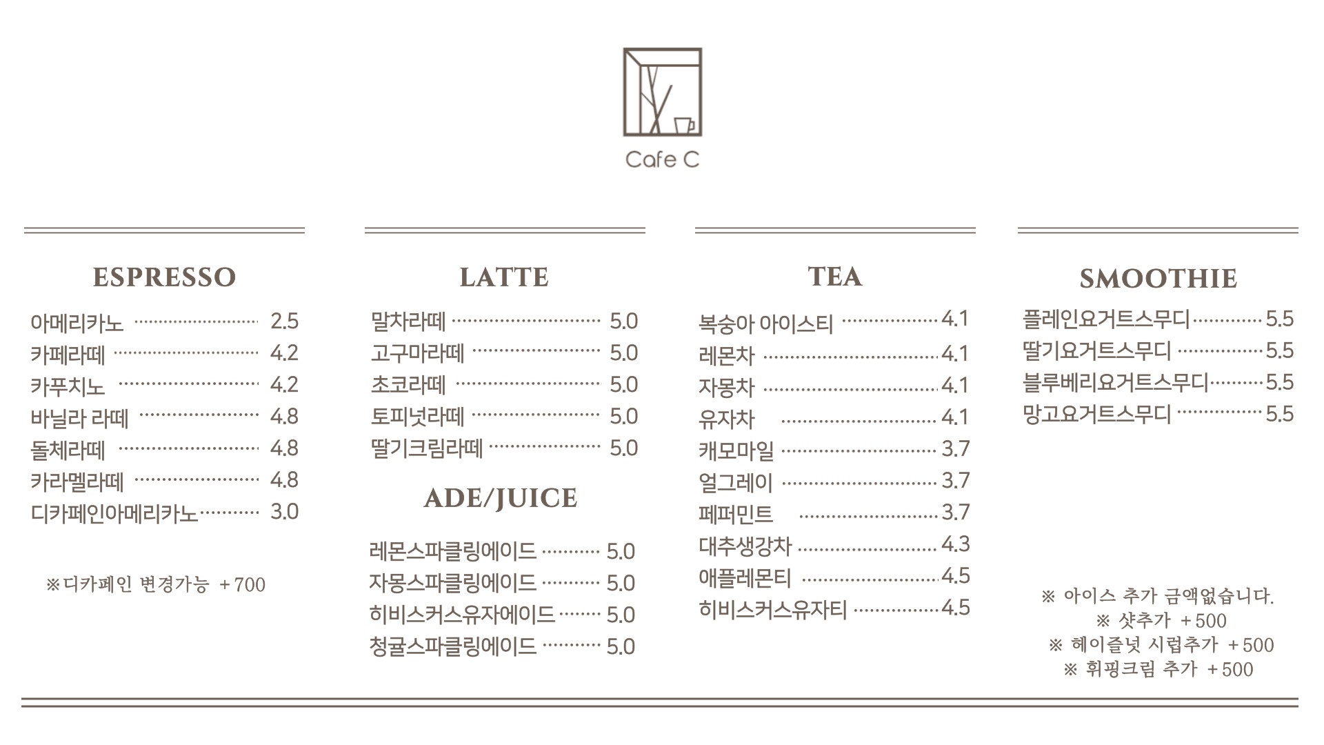 카페씨