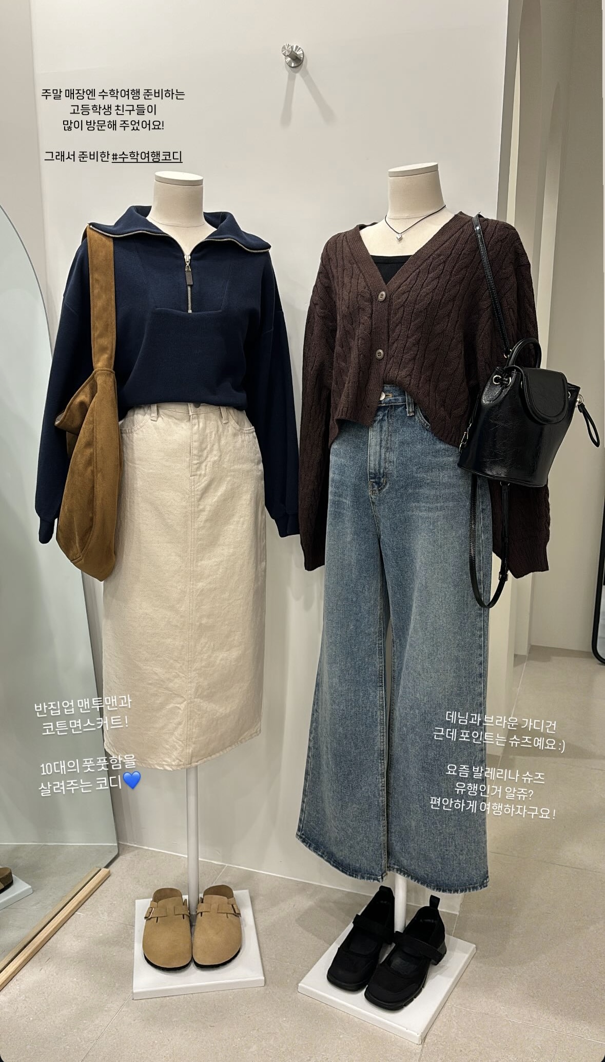 에브리데이엘린 김해점