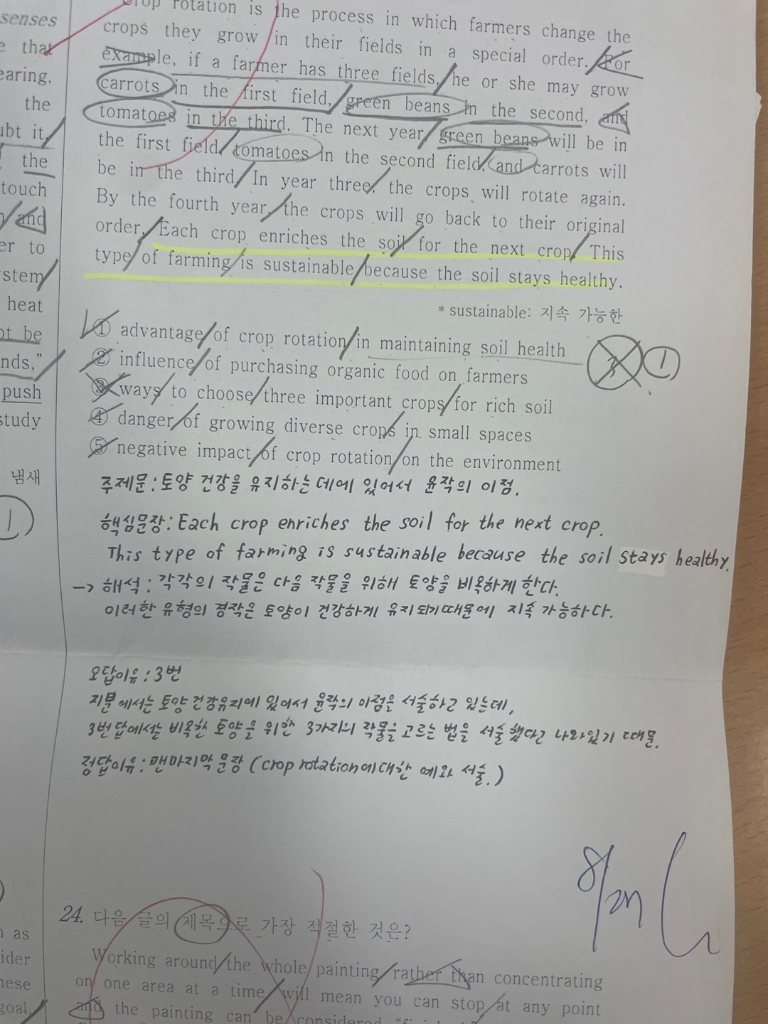 시은영어학원