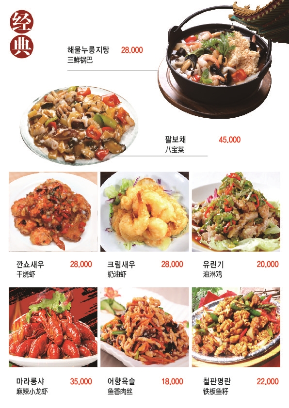 대성양꼬치