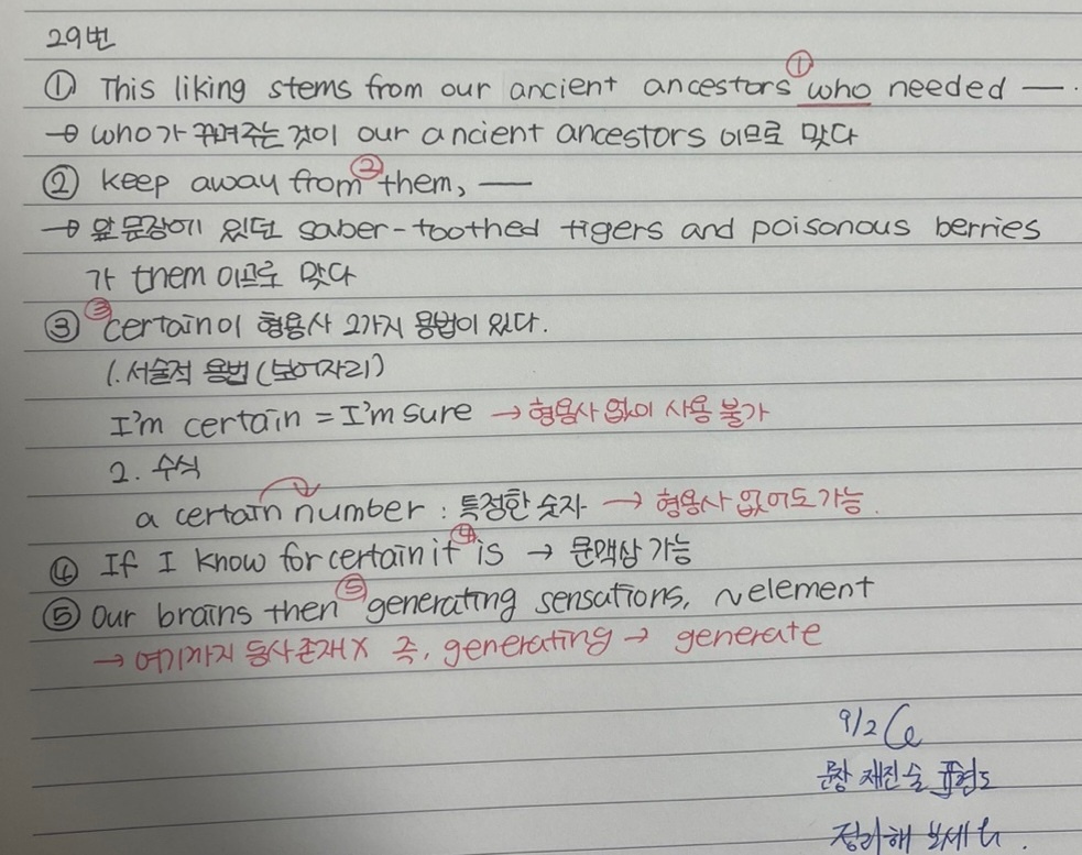 시은영어학원