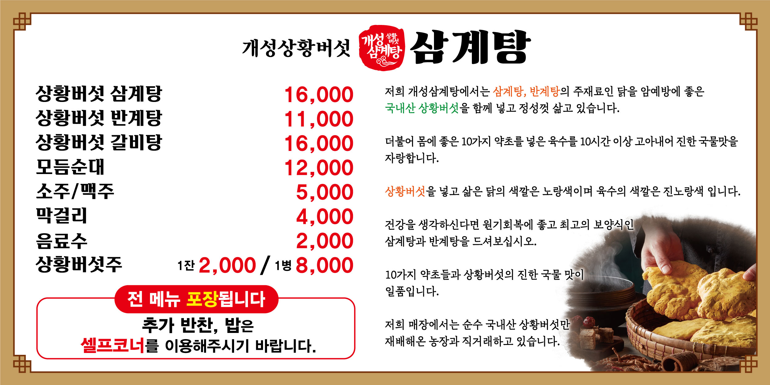 요약 정보 이미지