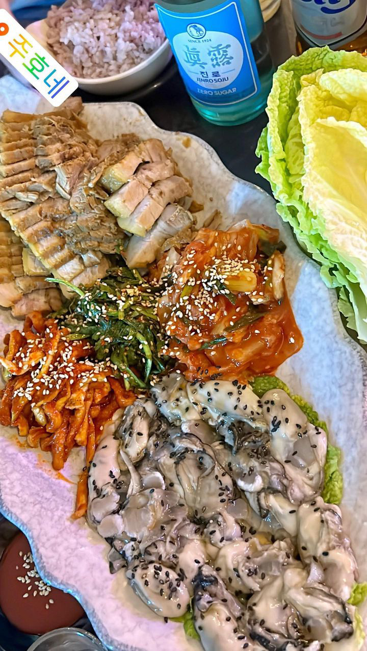 주호네