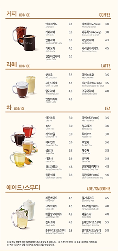 설빙덕소점