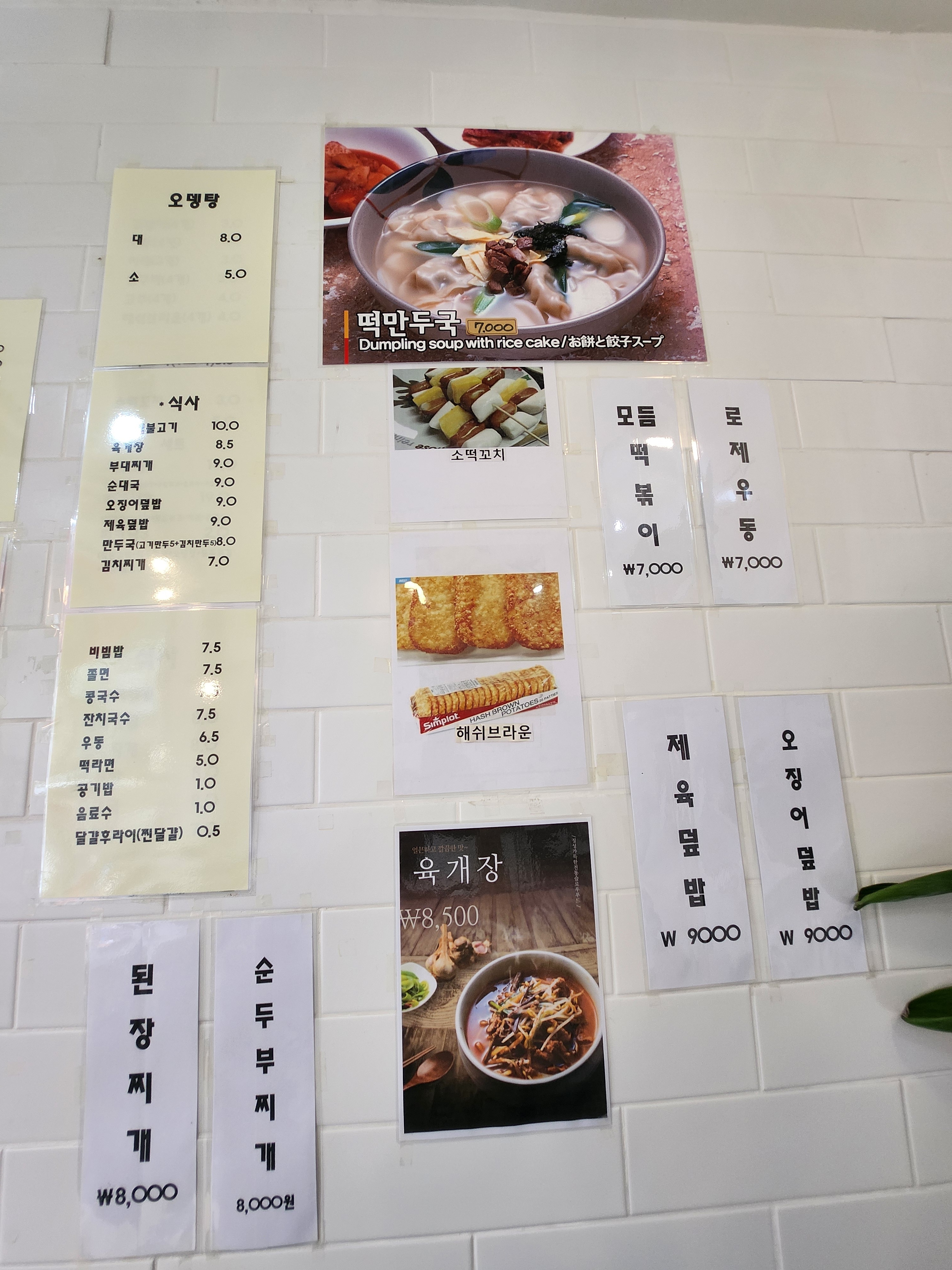 조은꼬마김밥