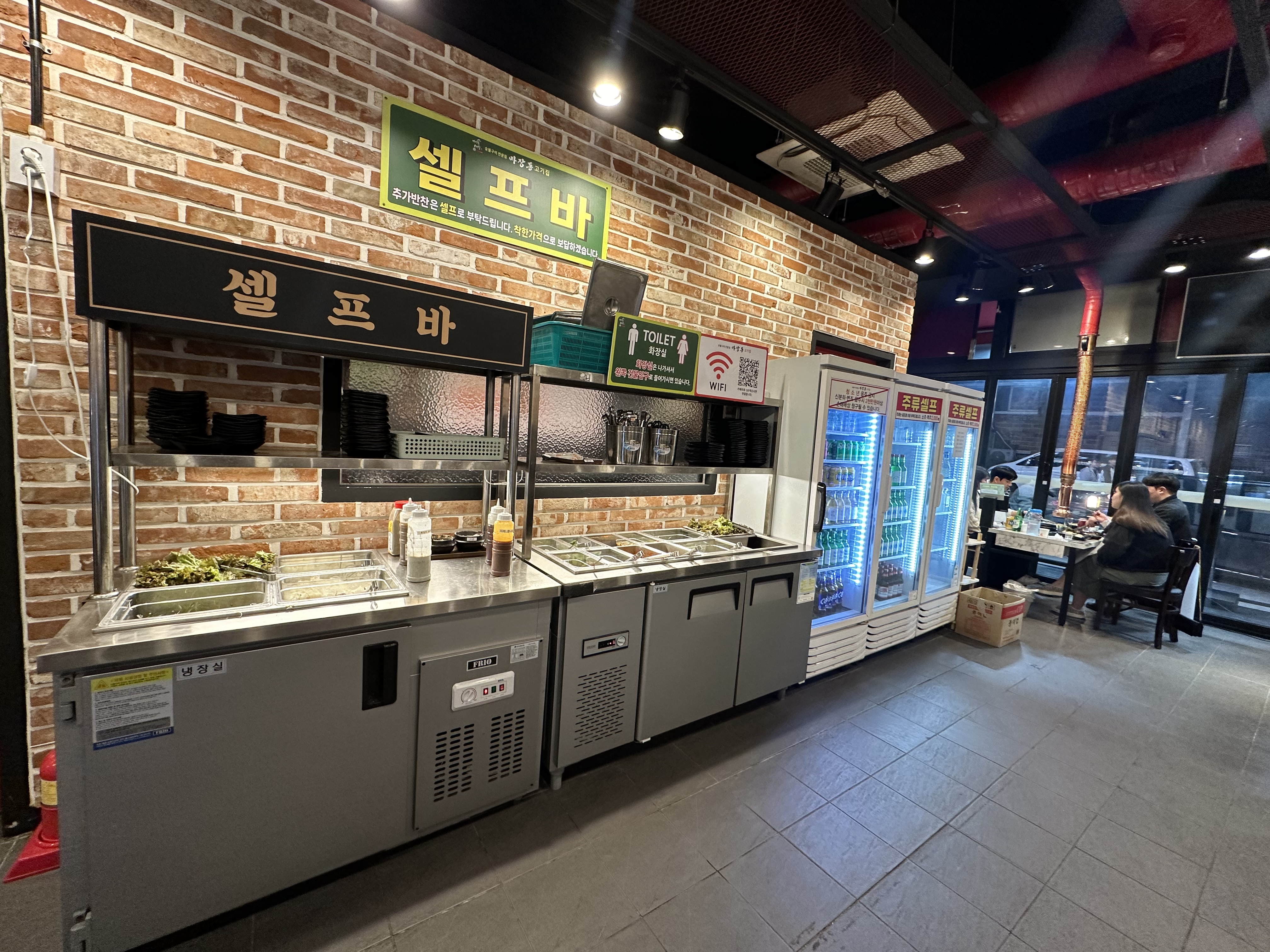 마장동고기집 인천서구청점