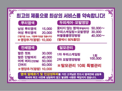 큐사랑 동림점