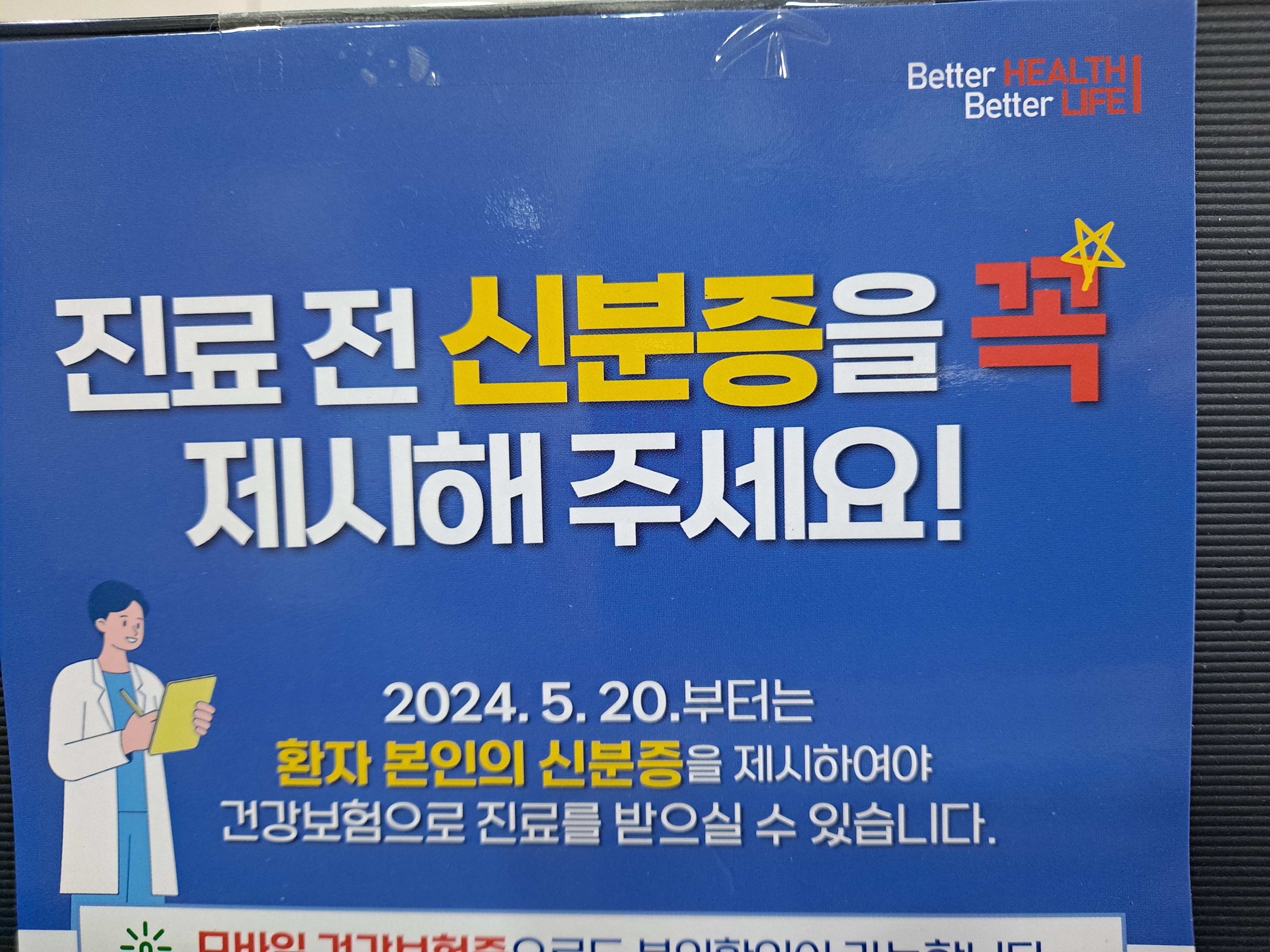수지부부치과의원 대표 이미지