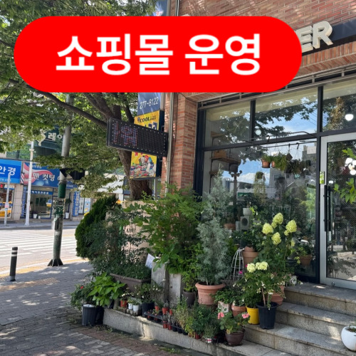 명플라워