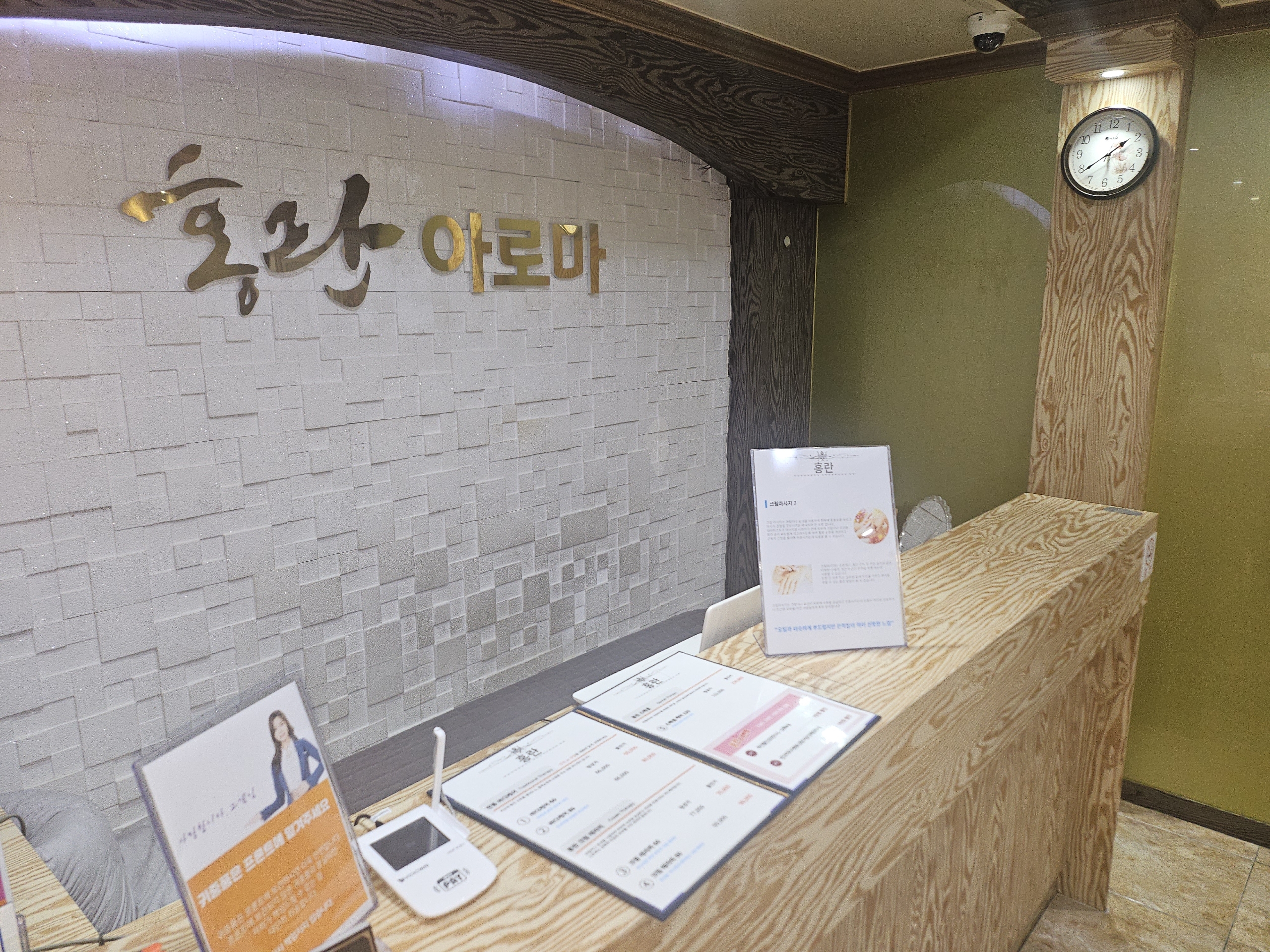 홍란 photo 3