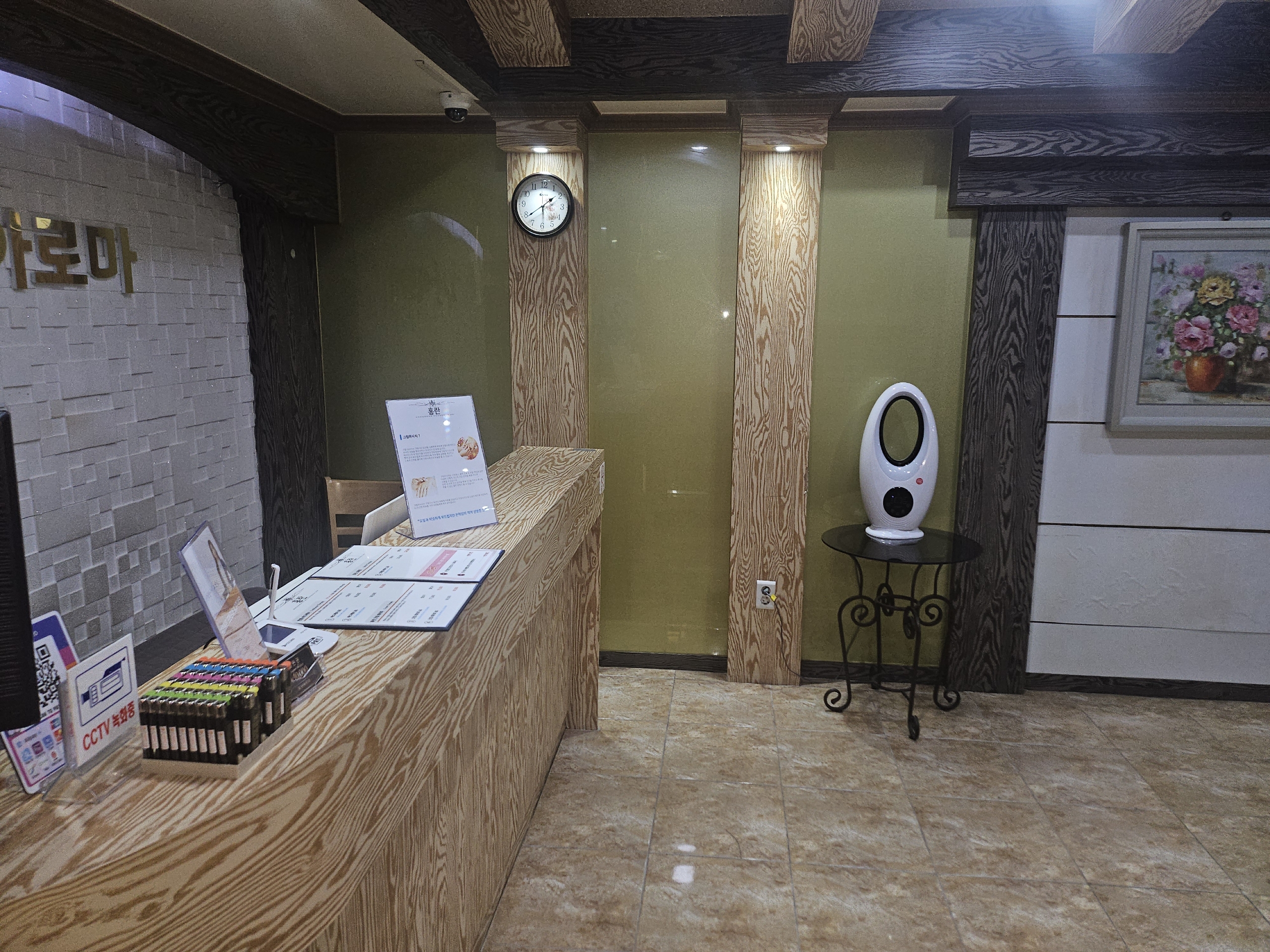 홍란 photo 2