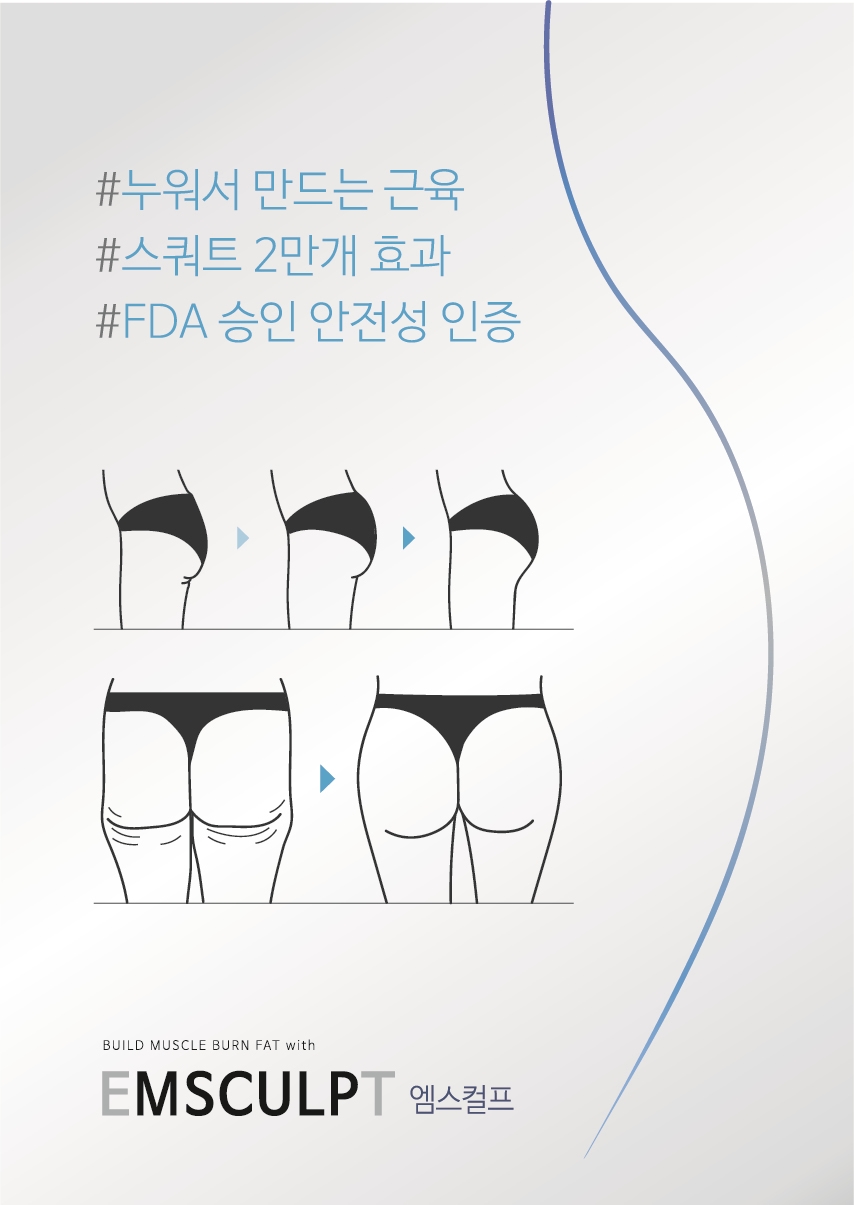 어니스트여성의원