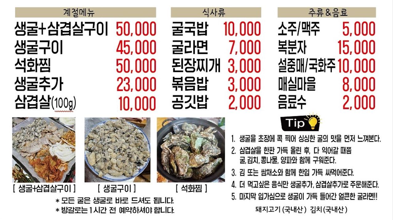 바다위산아래 반려동물 동반 애견카페