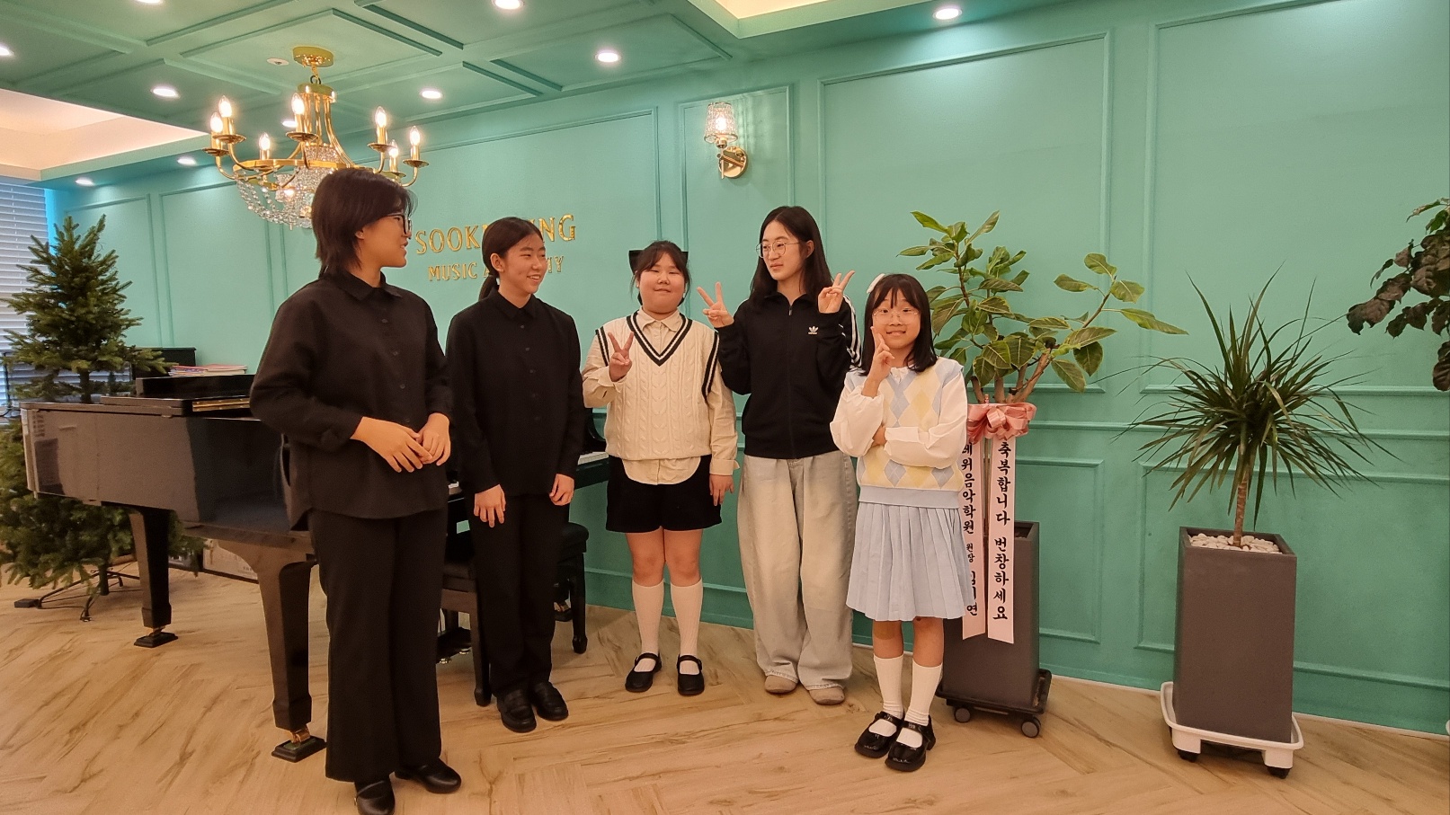 숙명음악학원