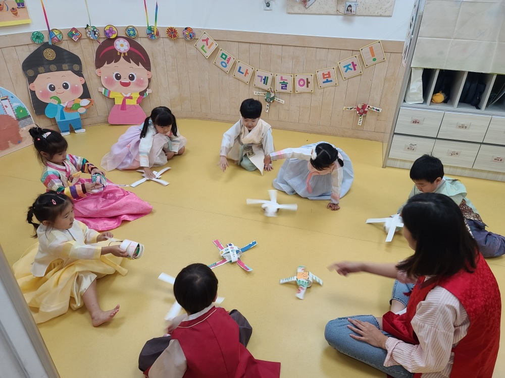 구립능동꿈맞이어린이집