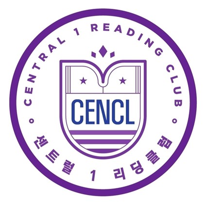 센클영어도서관 검단어학원