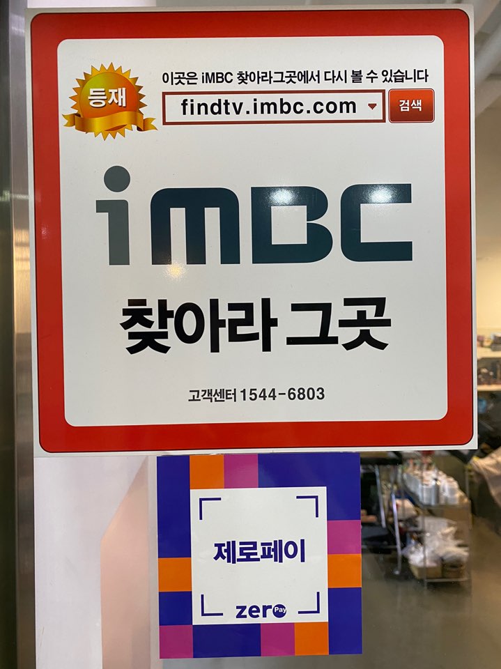 헤어스파자연체감 본점