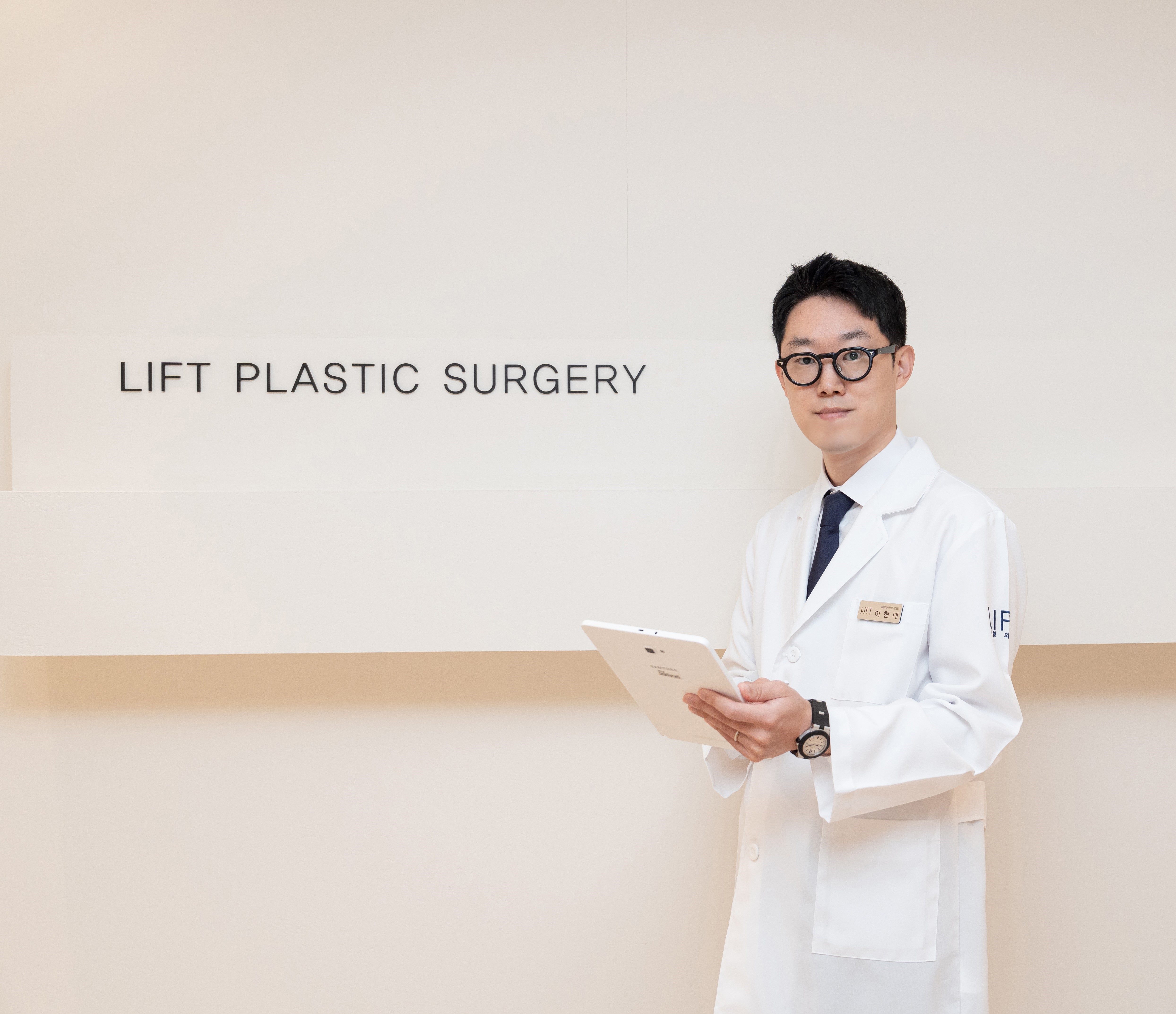 리프트성형외과의원