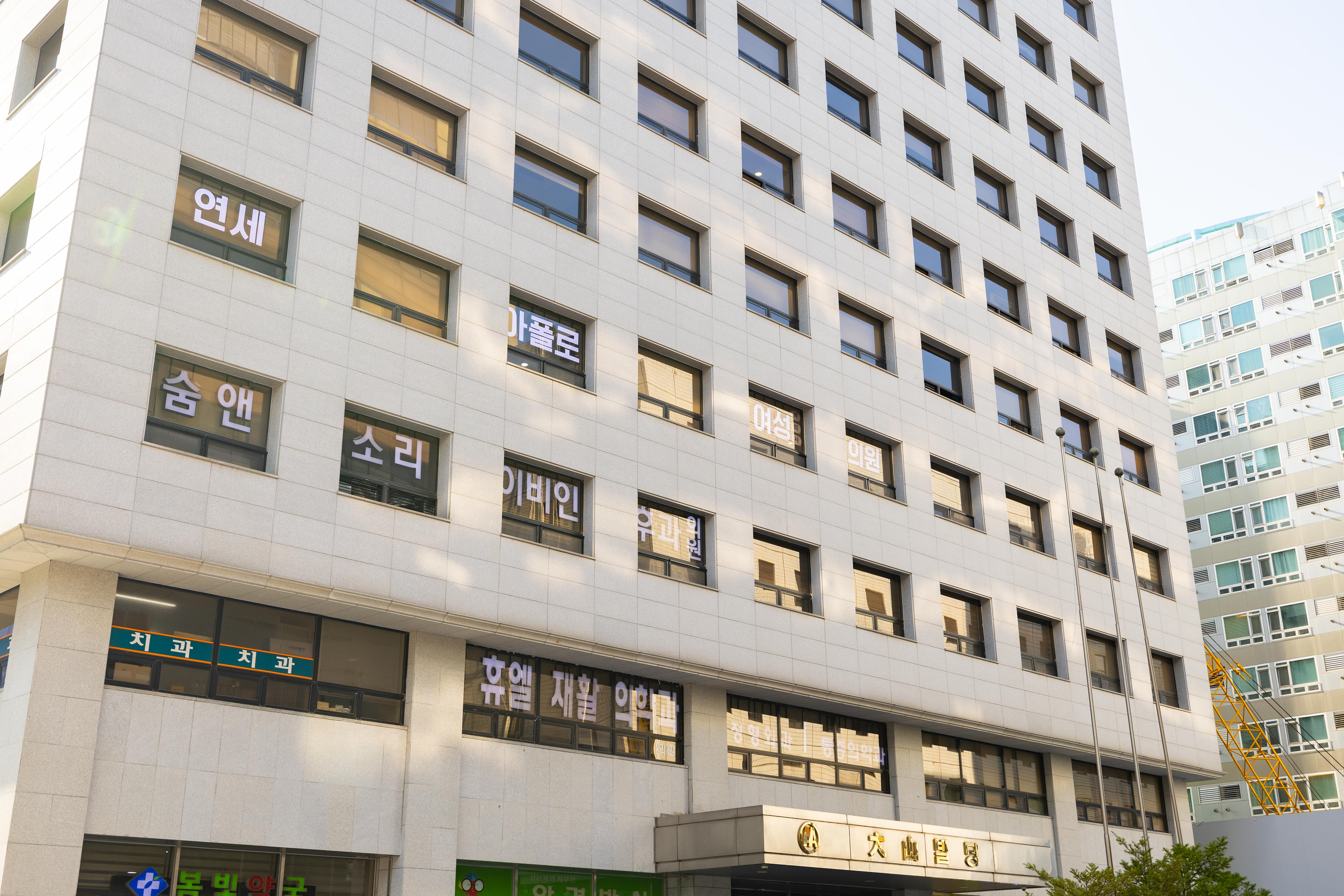 미모의원 강남점 대표 이미지