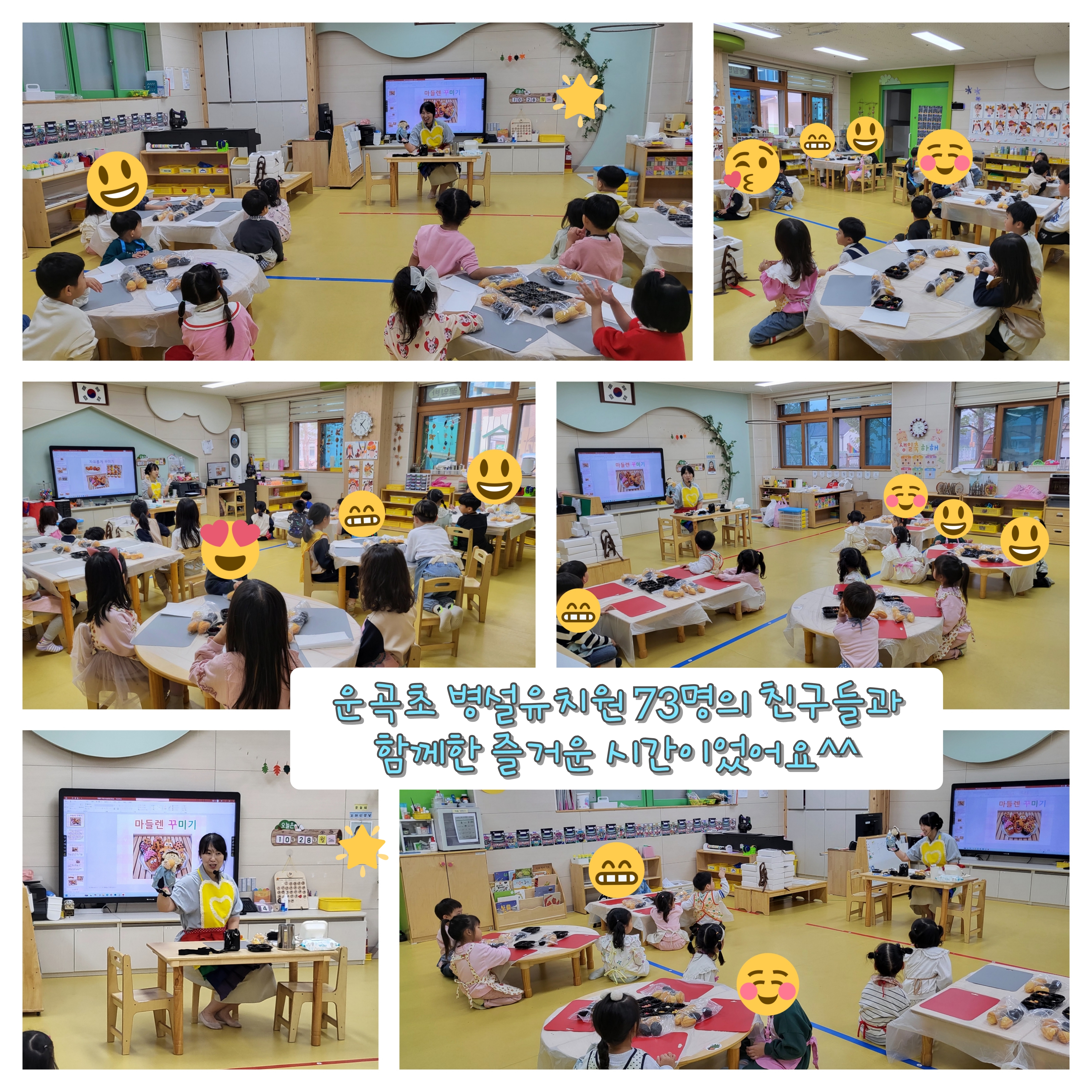 달콤하니