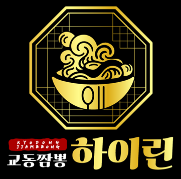 교동짬뽕