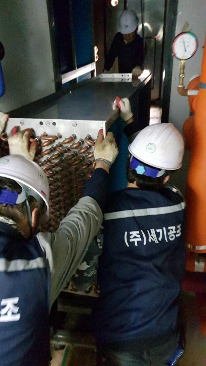 세기공조