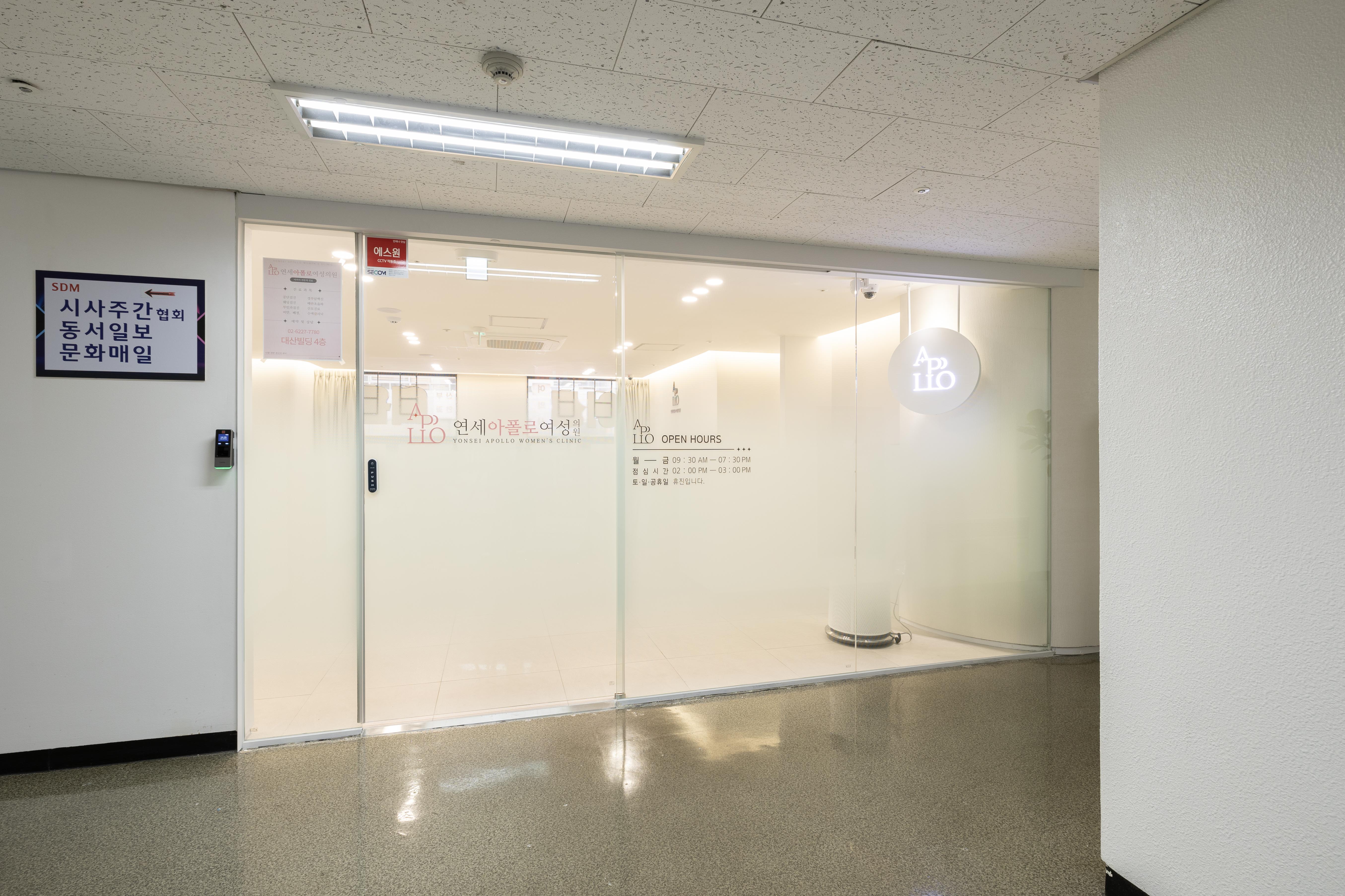 연세아폴로여성의원 여의도 대표 이미지