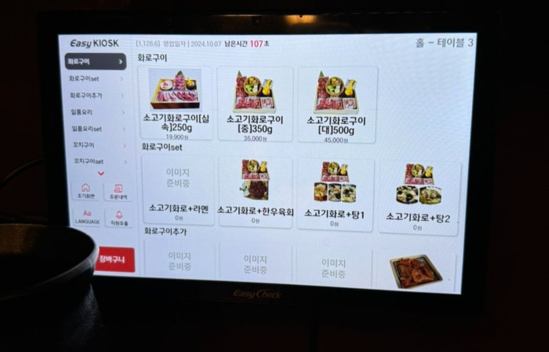 요약 정보 이미지