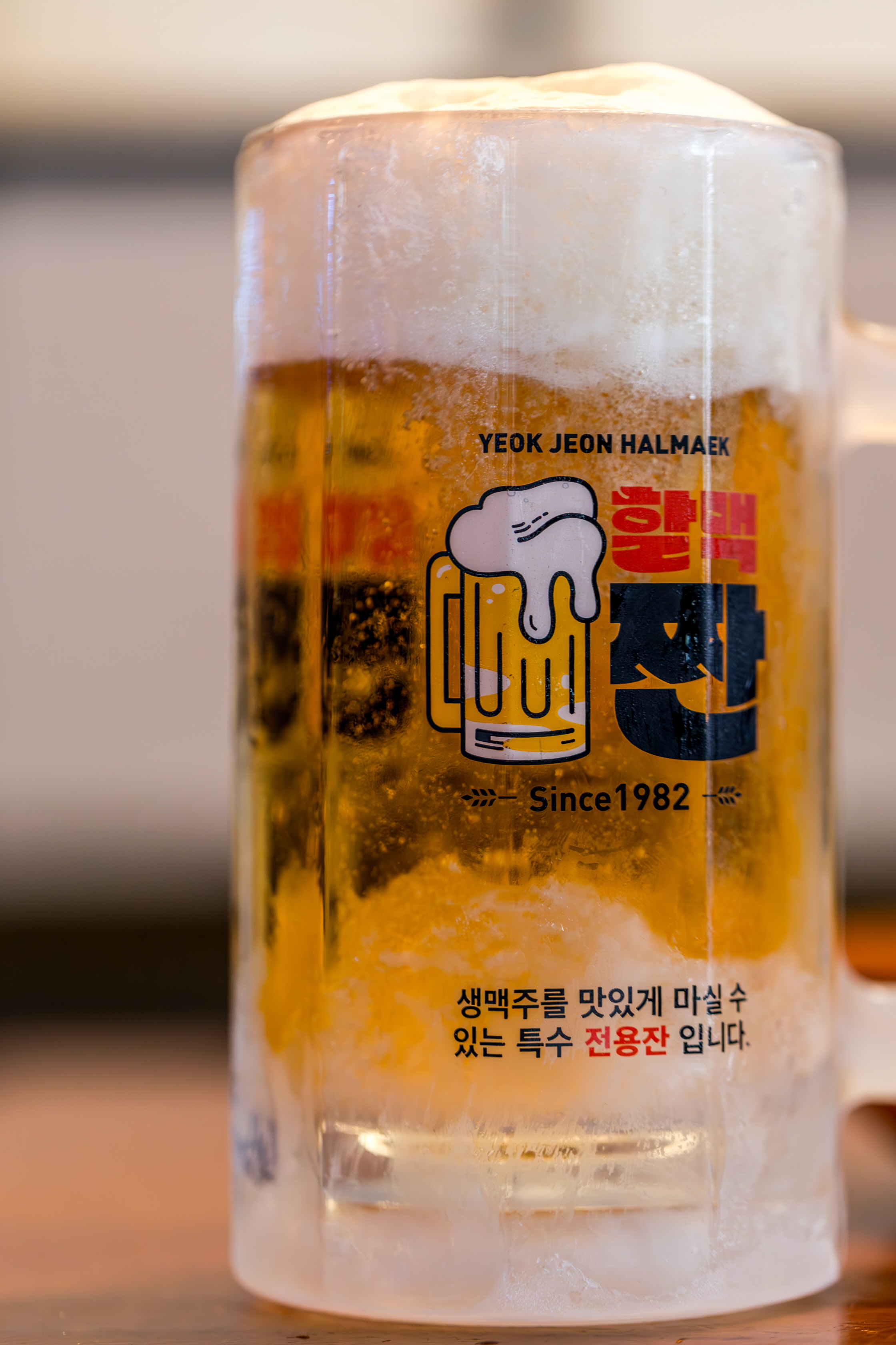 역전할머니맥주 서울개봉역점