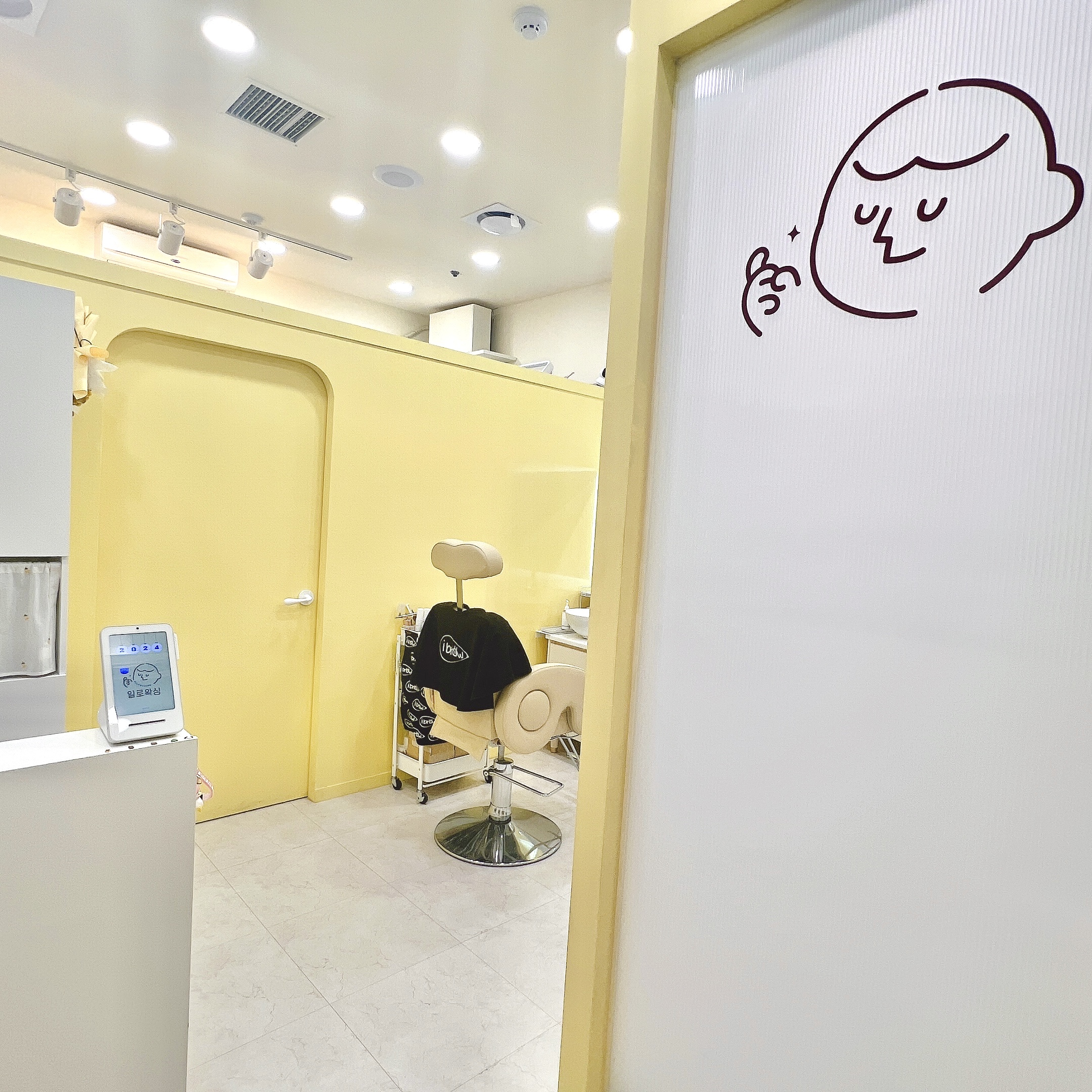 일로왁싱 홍대점 대표 이미지