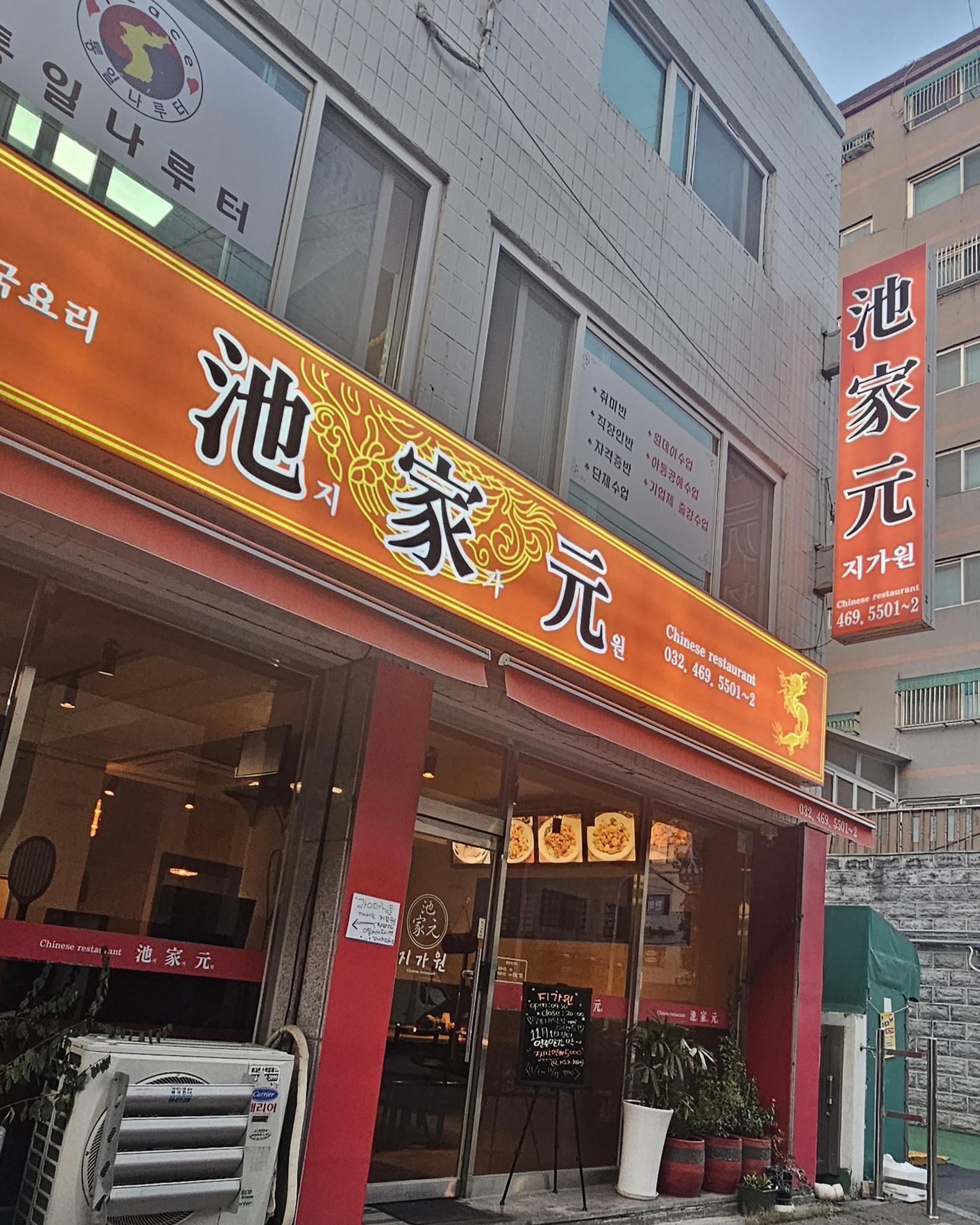 지가원 대표 이미지