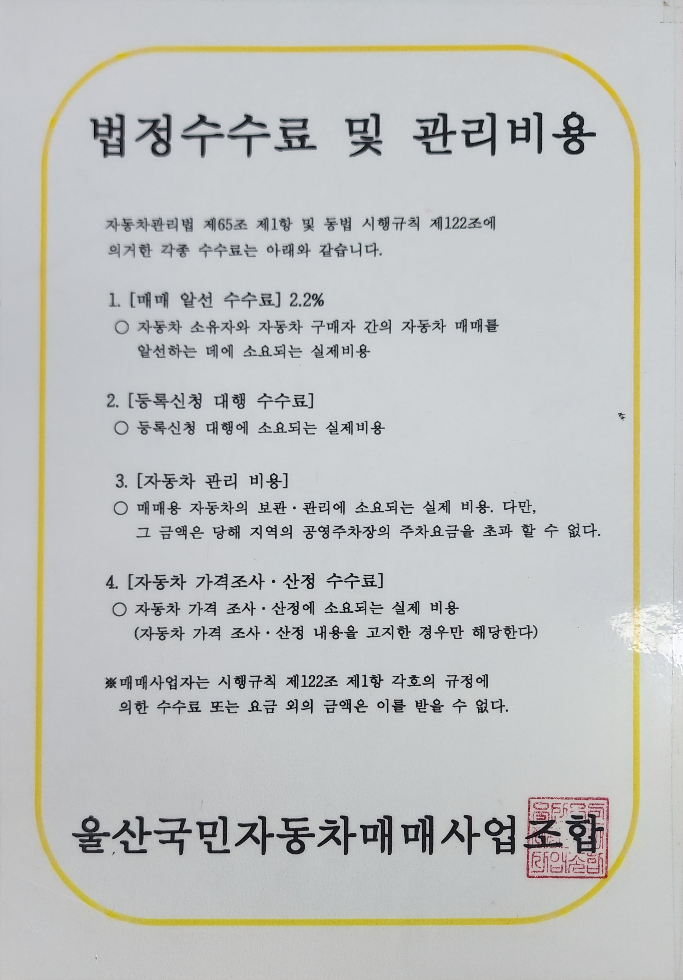 뉴에덴상사