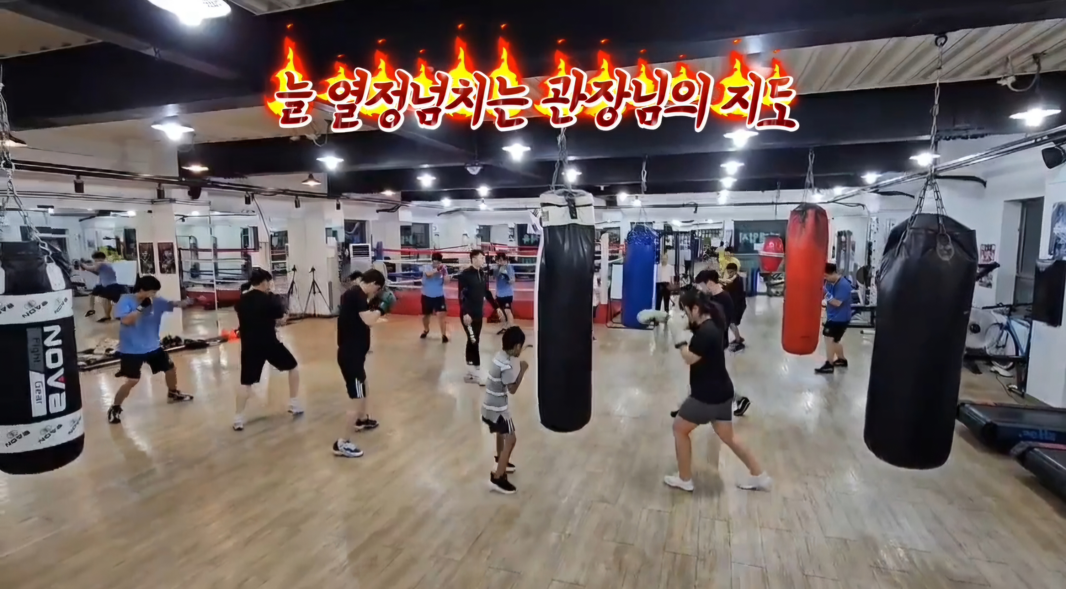 경기도 고양시 일산서구 복싱체육관 H3복싱체육관 내부 모습 4