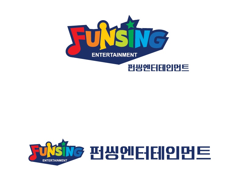 펀씽엔터테인먼트