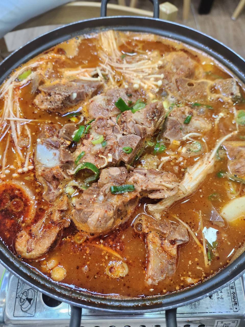 감자탕 대