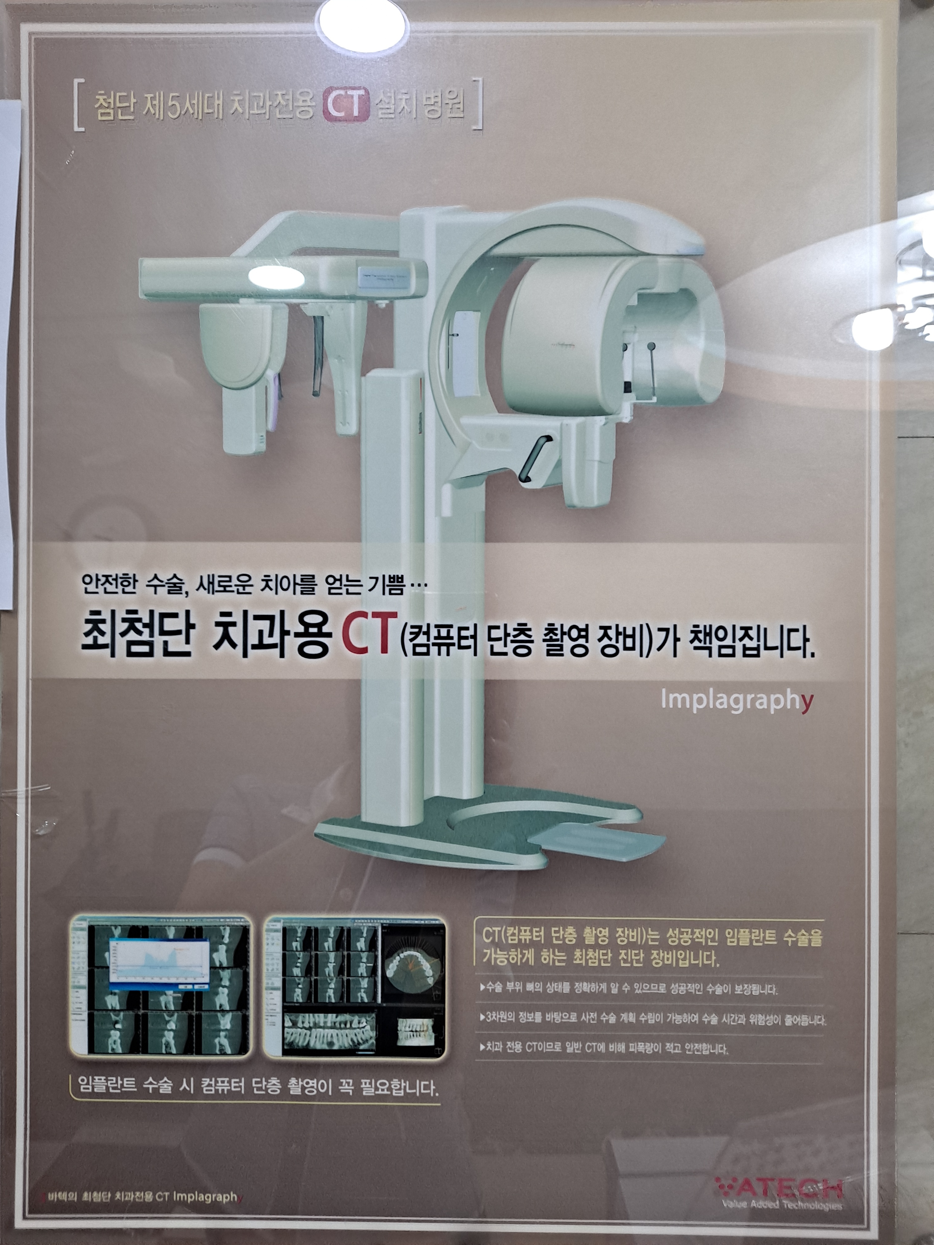 수지부부치과의원 대표 이미지