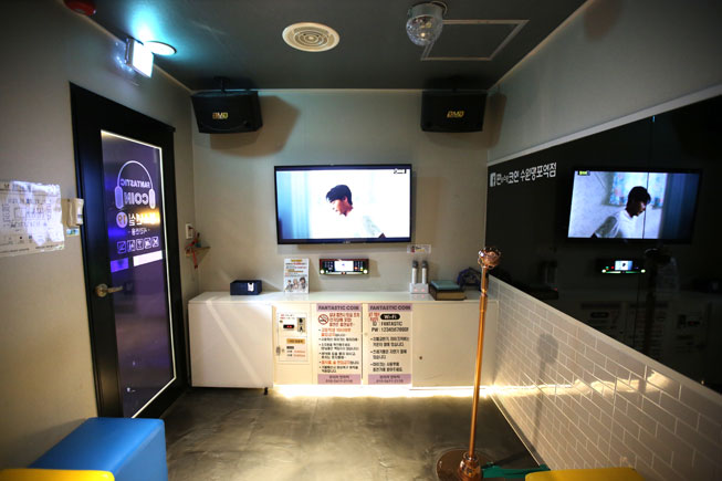 판타스틱 코인노래방 수원망포역점
