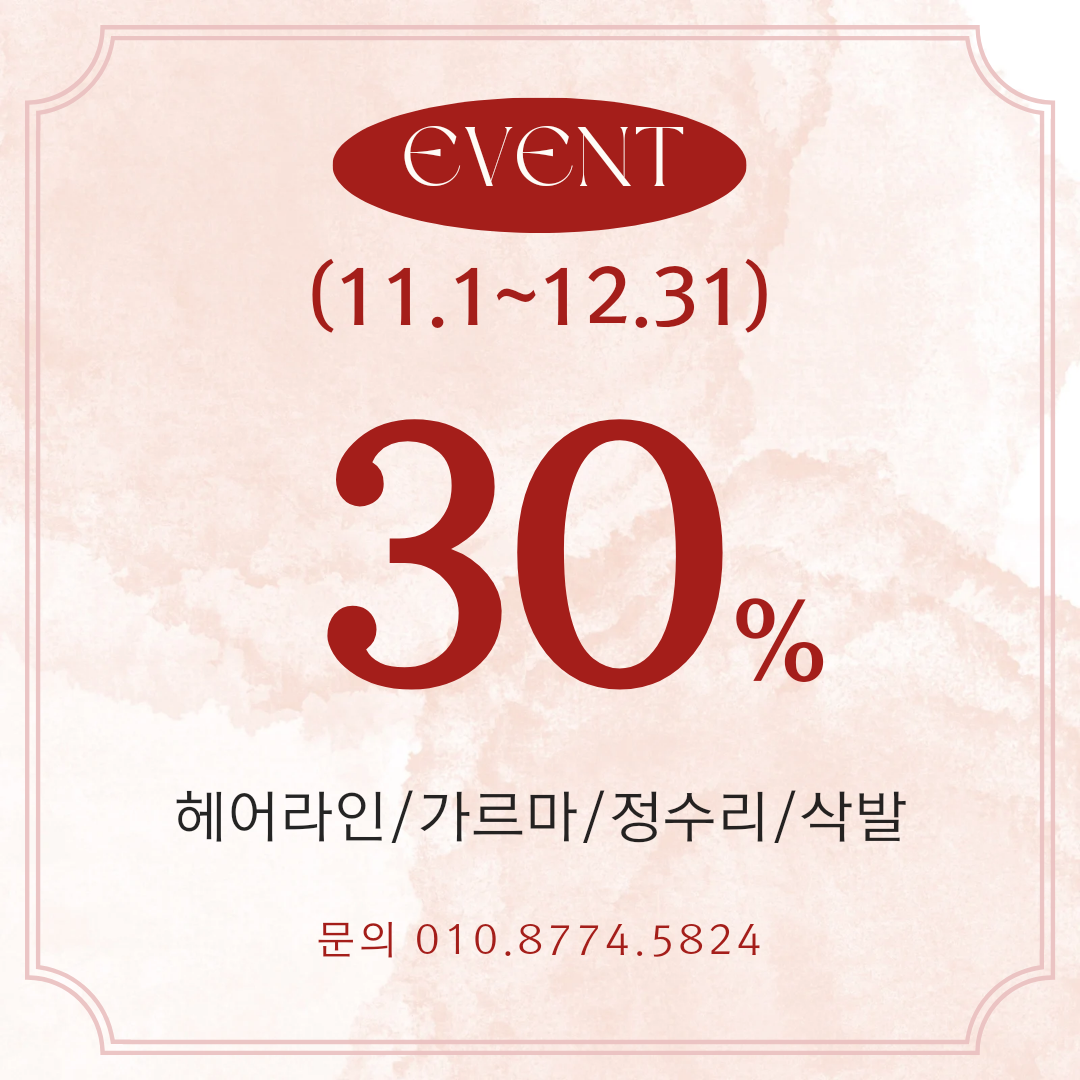 새로이숲