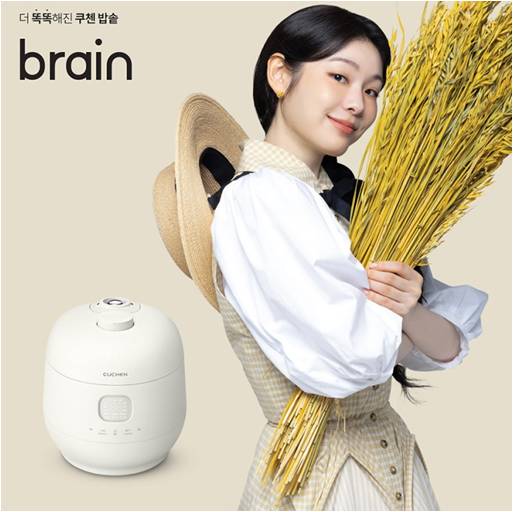 쿠첸서비스센터 일산점
