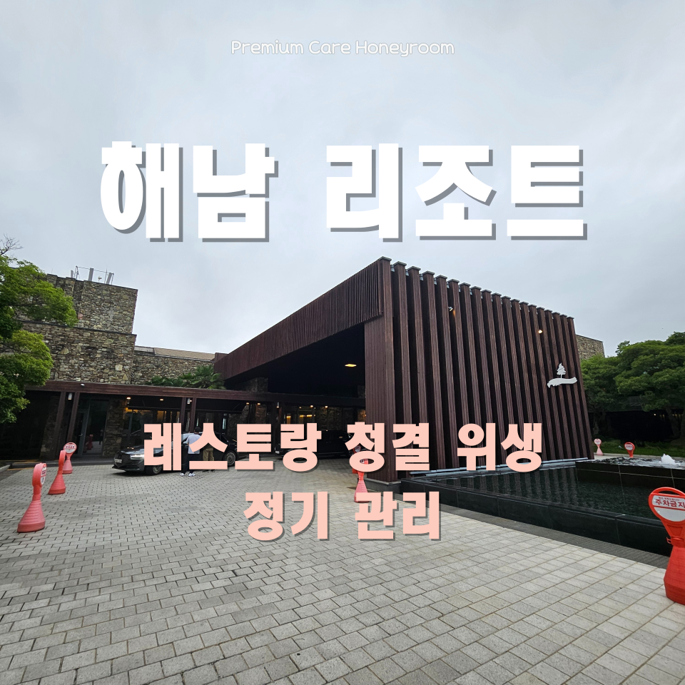 클린게이트