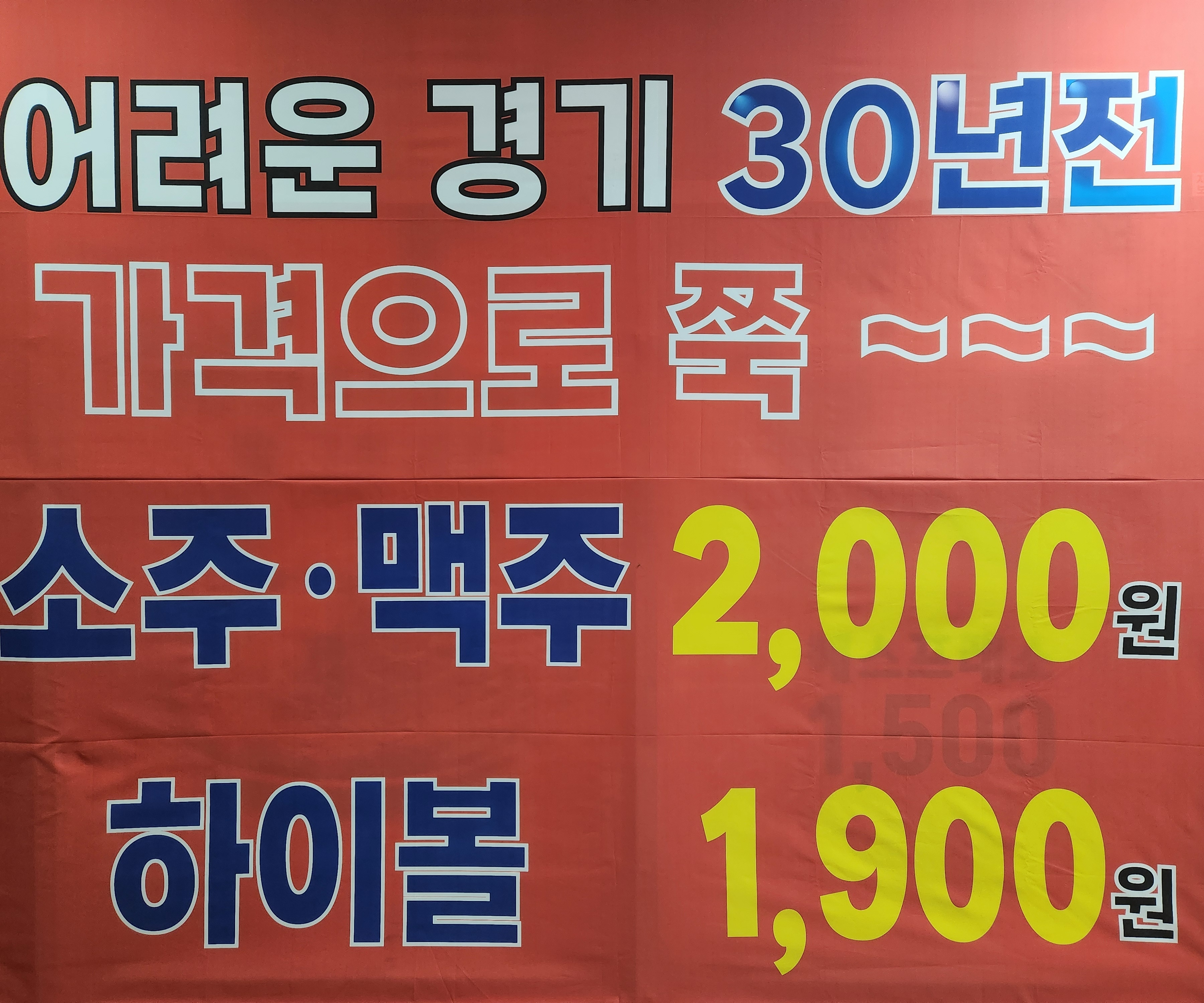 정성등갈비찜 호평점