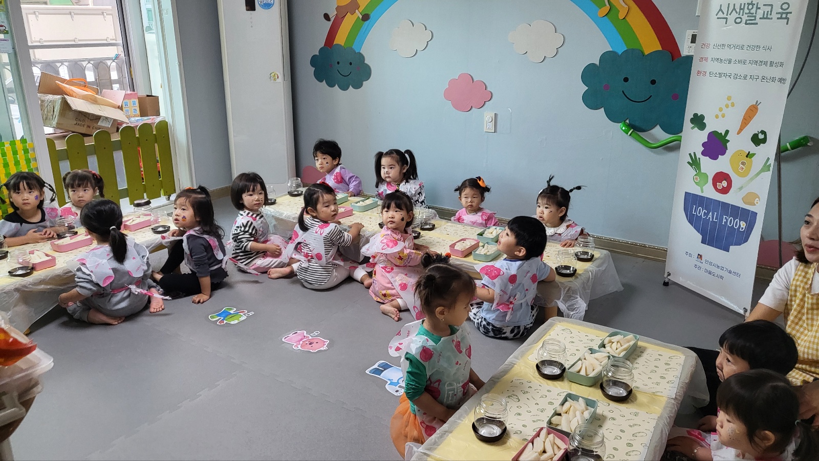 아이숲어린이집