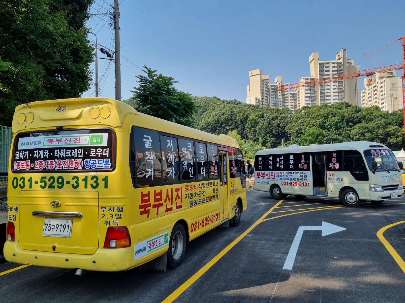 북부신진자동차운전전문학원