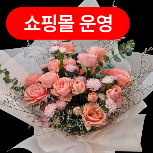 향기나는뜰