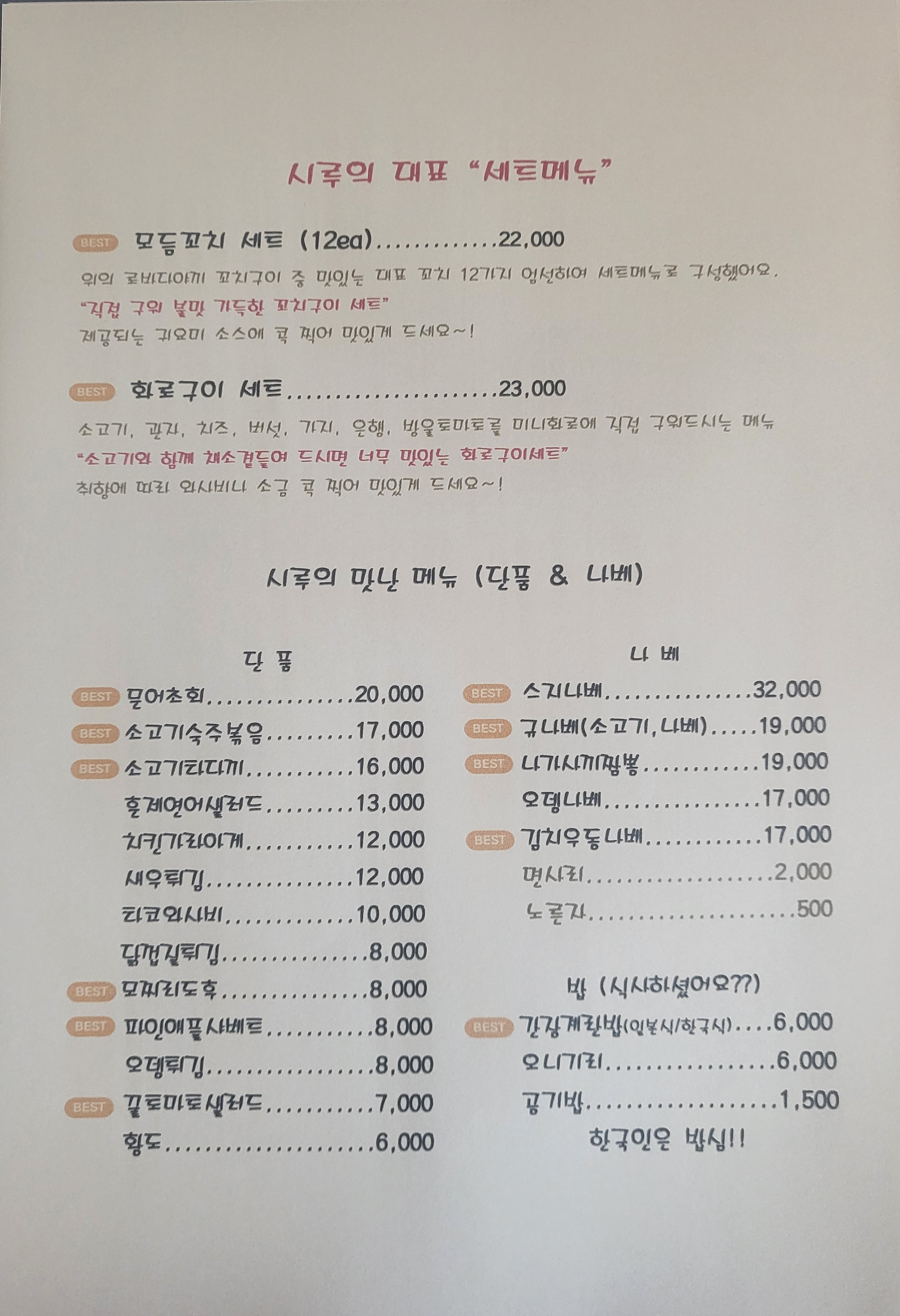 요약 정보 이미지
